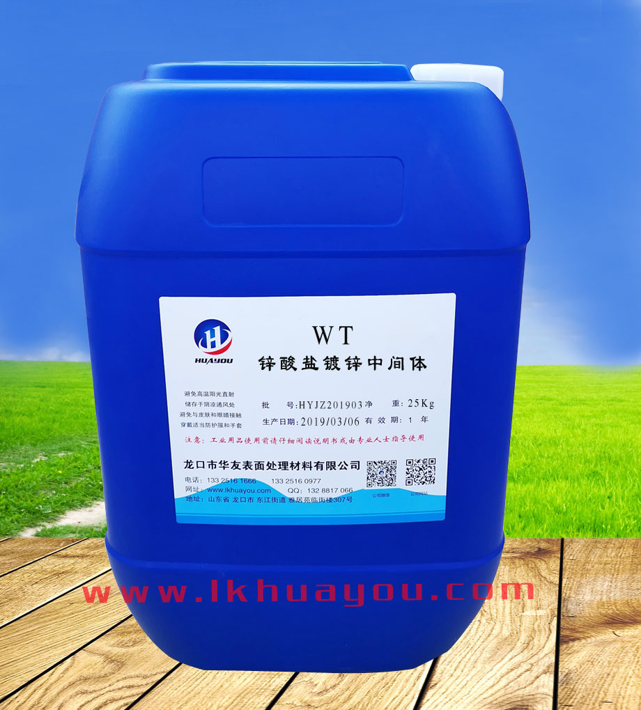 脲胺類陽離(lí)子季铵鹽